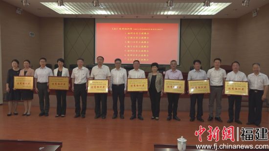 　　頒獎儀式現(xiàn)場。省委臺港澳辦 供圖