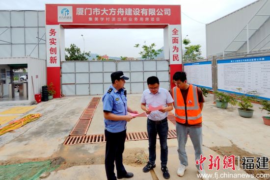 圖為廈門市集美區(qū)城市管理局工作人員走進(jìn)工地進(jìn)行文明施工宣傳，嚴(yán)控施工噪音。