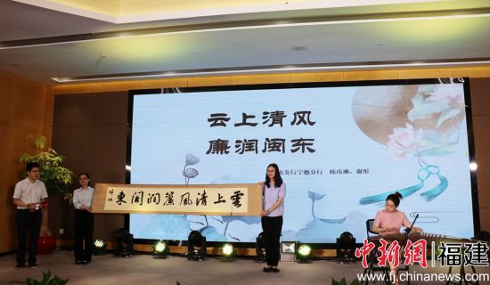  現(xiàn)場創(chuàng)作表演《“云上清風(fēng)、廉潤閩東”書法古箏展示”》。林榕生 攝