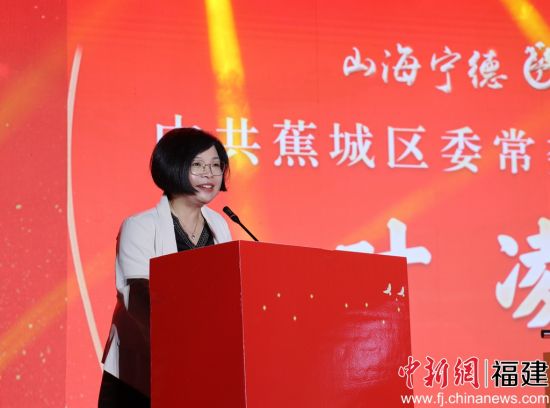 　　蕉城區(qū)委常委、統(tǒng)戰(zhàn)部部長葉凌燕致歡迎詞。林榕生 攝