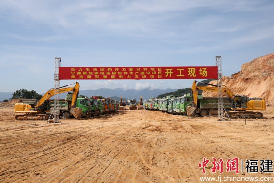 　　項目開工現(xiàn)場。東僑宣傳部 供圖