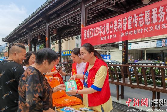 　　圖為金涵村開(kāi)展垃圾分類(lèi)科普宣傳志愿服務(wù)活動(dòng)。 蕉城區(qū)融媒體中心 供圖