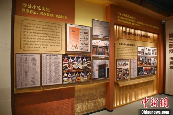 村里的小吃記憶館成為新的網(wǎng)紅打卡點。沙縣區(qū)融媒體中心供圖