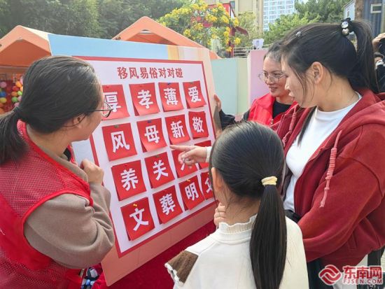 移風易俗對對碰（東南網(wǎng)記者 夏菁 攝）
